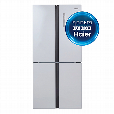 מקרר 4 דלתות Haier דגם HRF5500FW מקרר 4 דלתות Haier דגם HRF5500FW