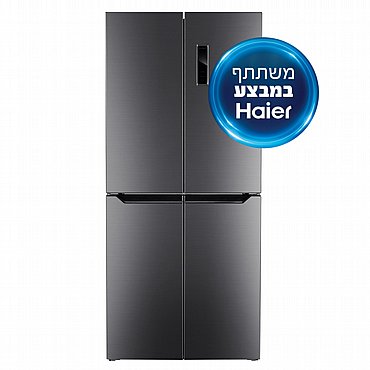 מקרר 4 דלתות Haier האייר דגם HRF-4494SS נירוסטה מקרר 4 דלתות Haier האייר דגם HRF-4494SS נירוסטה