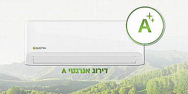 מזגן עילי אלקטרה ELECTRA Platinum X 15 מזגן עילי אלקטרה ELECTRA Platinum X 15