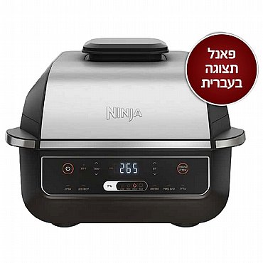 גריל חשמלי Ninja Grill דגם EG203 גריל חשמלי Ninja Grill דגם EG203