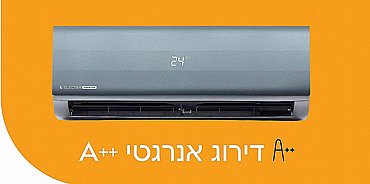 מזגן עילי אלקטרה דגם ELECTRA TITANIUM INVERTER 170 שנת 2025 מזגן עילי אלקטרה דגם ELECTRA TITANIUM INVERTER 170 שנת 2025