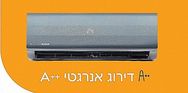 מזגן עילי אלקטרה דגם ELECTRA TITANIUM INVERTER 240 שנת 2025 מזגן עילי אלקטרה דגם ELECTRA TITANIUM INVERTER 240 שנת 2025