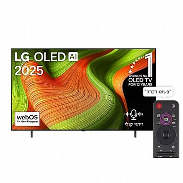 טלוויזיה חכמה 65" LG 4K OLED אל ג`י דגם OLED65B56LA טלוויזיה חכמה 65" LG 4K OLED אל ג`י דגם OLED65B56LA