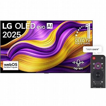 טלוויזיה חכמה 65" LG 4K OLED אל ג`י דגם OLED65G56LA סדרה 2025 *משווק מורשה של היבואן הרשמי ח.י* טלוויזיה חכמה 65" LG 4K OLED אל ג`י דגם OLED65G56LA סדרה 2025 *משווק מורשה של היבואן הרשמי ח.י*