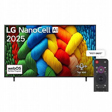 טלוויזיה חכמה 65" LG NANOCELL אל ג`י דגם 65NANO80A6A סדרה 2025 טלוויזיה חכמה 65" LG NANOCELL אל ג`י דגם 65NANO80A6A סדרה 2025