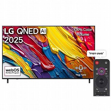 טלוויזיה חכמה 55" LG QNED אל ג'י דגם 55QNED82A6A טלוויזיה חכמה 55" LG QNED אל ג'י דגם 55QNED82A6A