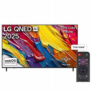 טלוויזיה חכמה "86 LG אל ג'י דגם 86QNED82A6A טלוויזיה חכמה "86 LG אל ג'י דגם 86QNED82A6A