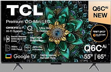 טלוויזיה חכמה "65 TCL 4K LED Google TV QD-MiniLed 65Q6C - אחריות ע"י היבואן הרשמי טלוויזיה חכמה "65 TCL 4K LED Google TV QD-MiniLed 65Q6C - אחריות ע"י היבואן הרשמי