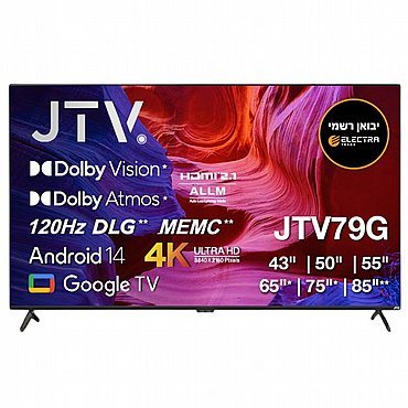 טלוויזיה 55" JTV ג`ייטיוי דגם 55JTV79G 4K UHD טלוויזיה 55" JTV ג`ייטיוי דגם 55JTV79G 4K UHD