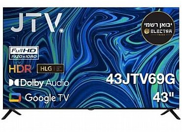 טלויזיה 43" JETPOINT ג'טפוינט דגם 43JTV69G טלויזיה 43" JETPOINT ג'טפוינט דגם 43JTV69G