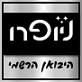 ניופרו