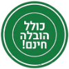 הובלה